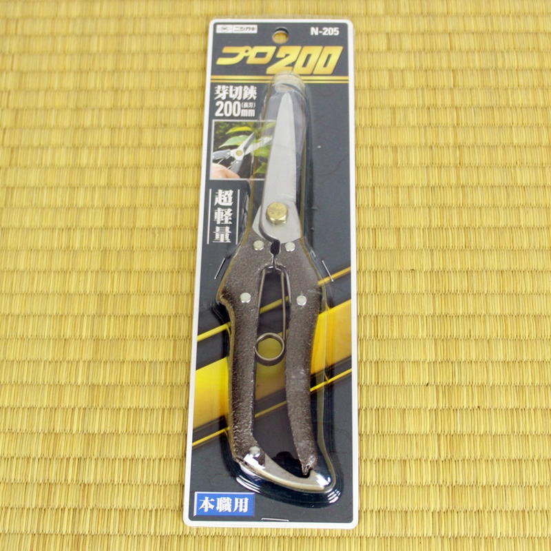 Škarje za obrezovanje - Japonske | 206mm